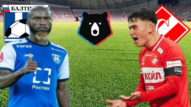 ФУТБОЛ ЧЕМПИОНАТ РОССИИ РПЛ.  БАЛТИКА - СПАРТАК.  ТЕКСТОВАЯ ОНЛАЙН ТРАНСЛЯЦИЯ.