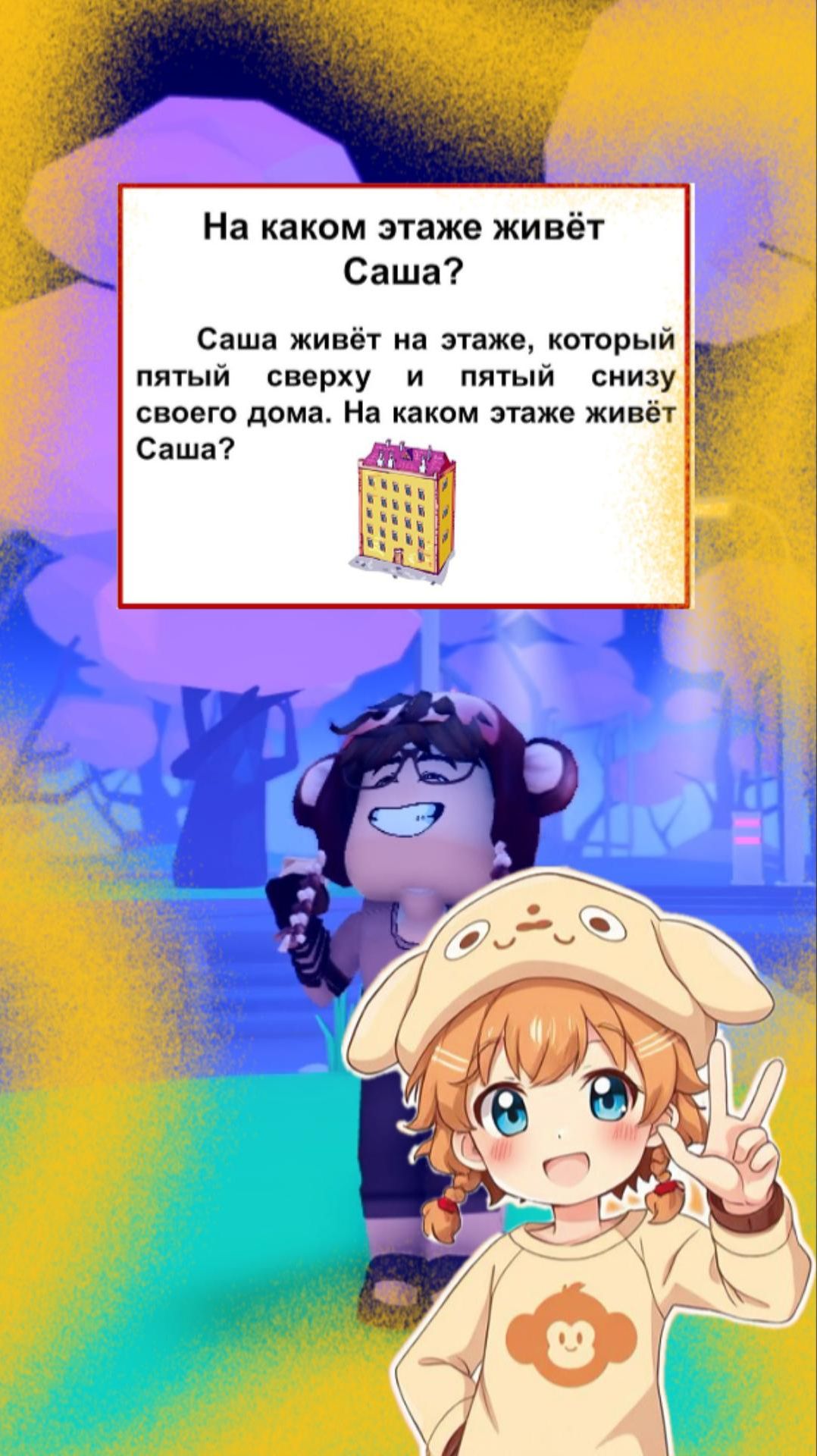 БЕБЕБЕ ТОЛЬКО Я РЕШИЛ😒❤️