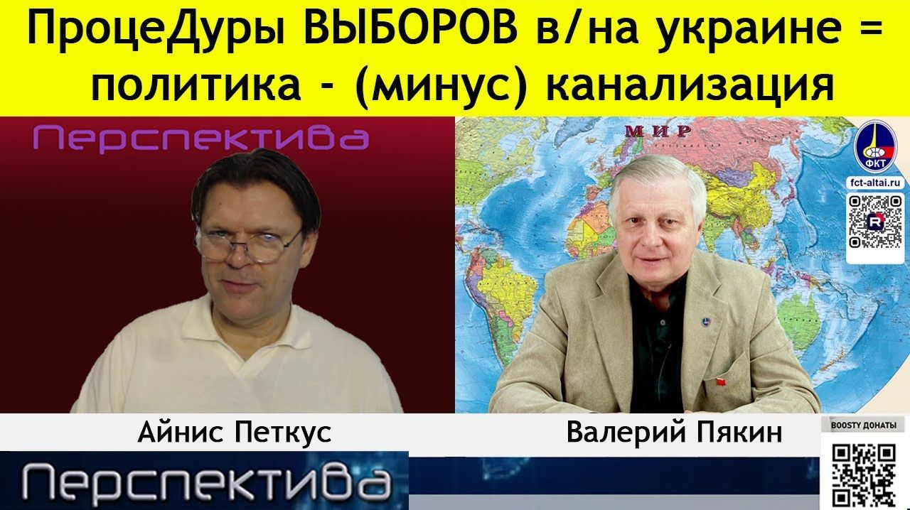 ✅ ПЕРСПЕКТИВА | В. В. ПЯКИН: Мир - НЕ многополярный, а ПОЛИФОНИЧЕН! | 29-11-25