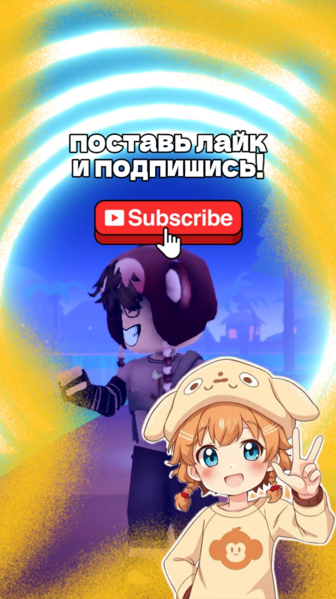 БОТАН И ВПРАВДУ НЕ СМОГ РЕШИТЬ! 😮😮😮