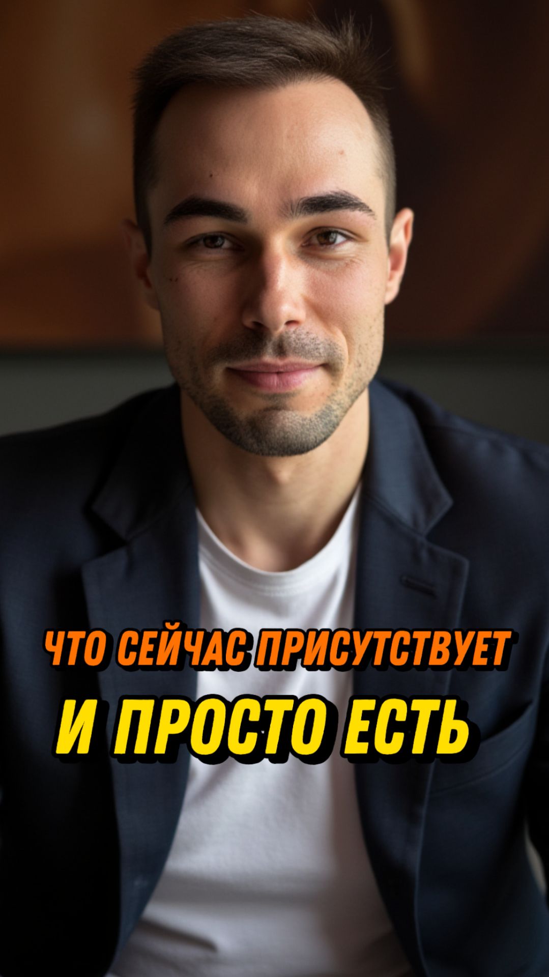 секрет спокойствия раскрыт.Описание👇