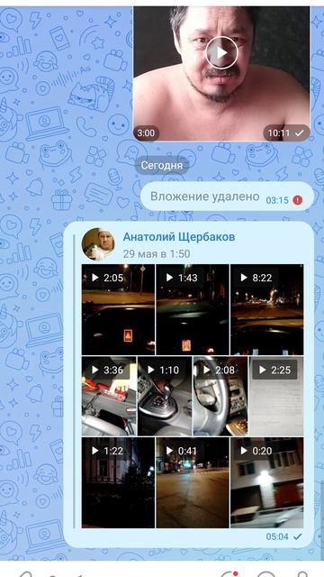 Screenrecorder-2025-11-29-05-05-10-16