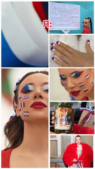 Антилибералка