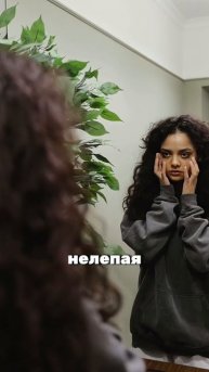 Как Он разрушает твою самооценку? Жду тебя в закрытой группе,ссылка в описани,повышаем самоценность