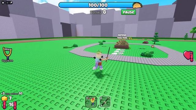 ЗАЩИЩАЕМ ТАКО ОТ НАШЕСТВИЯ ГОЛОДНЫХ НУБОВ!