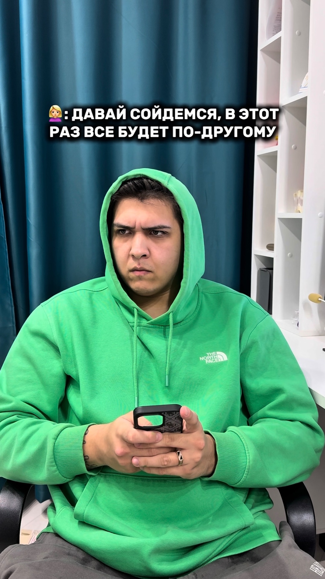 Не гони давай 😂 #комедия #юмор