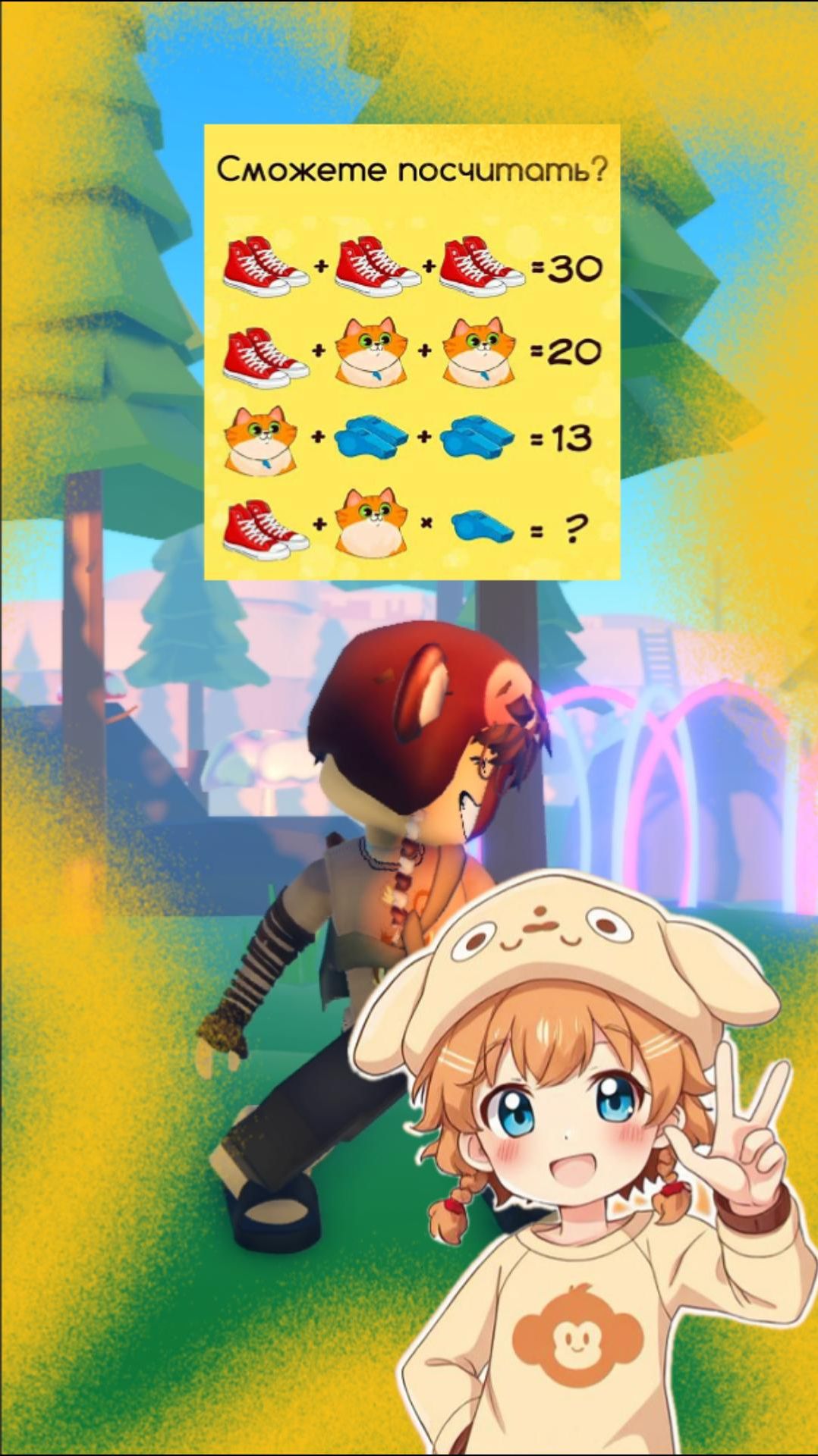 ЗА 10 СЕКУНД СМОЖЕШЬ?👌🤣