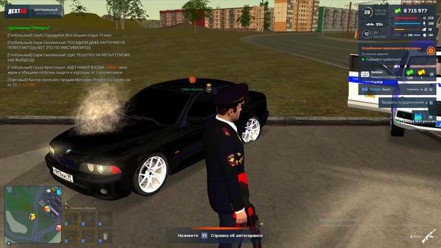 Габас Кролик