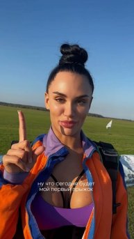 Прыгали? Сколько нас тут 👇🏼