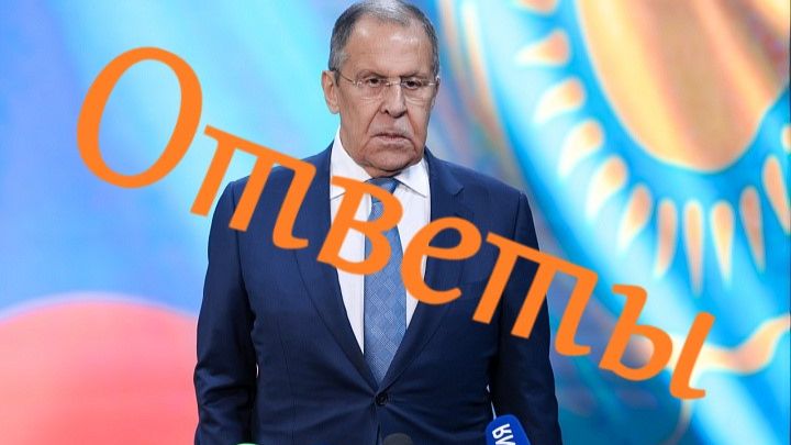 Ответы казахам на частые вопросы