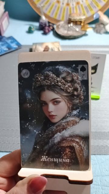 Пятнадцатое декабря 2025 года. Карта дня