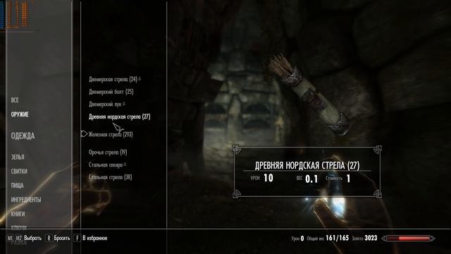 The Elder Scrolls V Skyrim. Скайрим. Соратники ч2