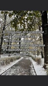 Pisatel - Лев и собачка (Лев Толстой)