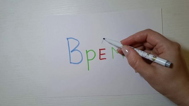 Как поставить УДАРЕНИЕ в слове?