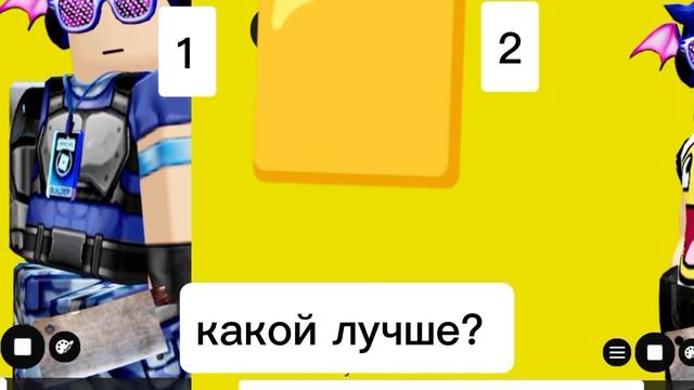 какой лучше?