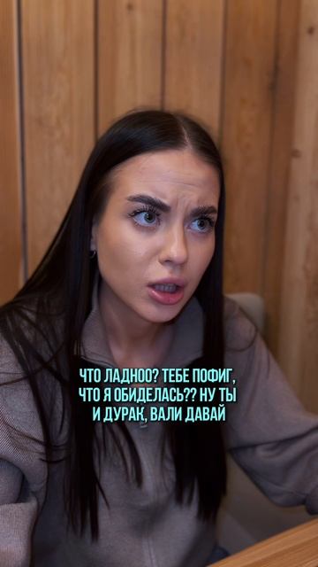 ТАК ОБИДЕЛАСЬ В ИТОГЕ?