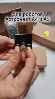 5.1005.4120.0 MQC датчик определения качества молока