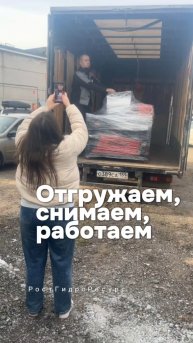 Отгружаем, снимаем, работаем 😁😁😁 #proteus #гидродинамика #скважина #канализация