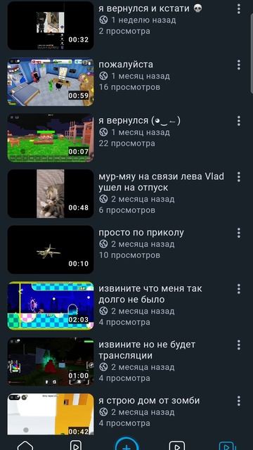 пишите в комменты что снимать дальше