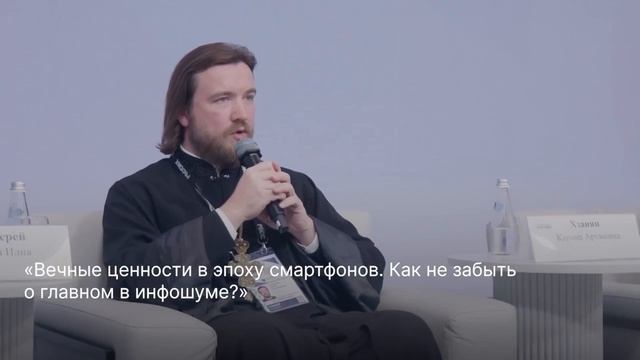 Международный межрелигиозный молодежный форум объединил молодежь России в Москве