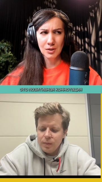 Почему важно думать о своей репутацией?