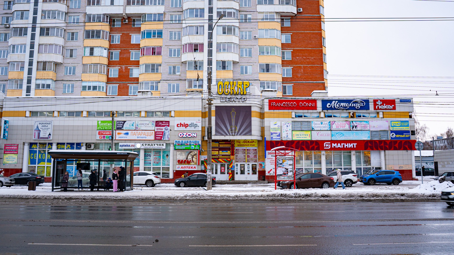 ТЦ Оскар - Вологда, Ленинградская 81