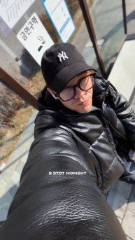 Как согреться в Корее