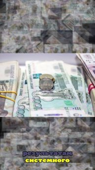 В Пензе УК обязали вернуть жителям МКД более 11 000 рублей