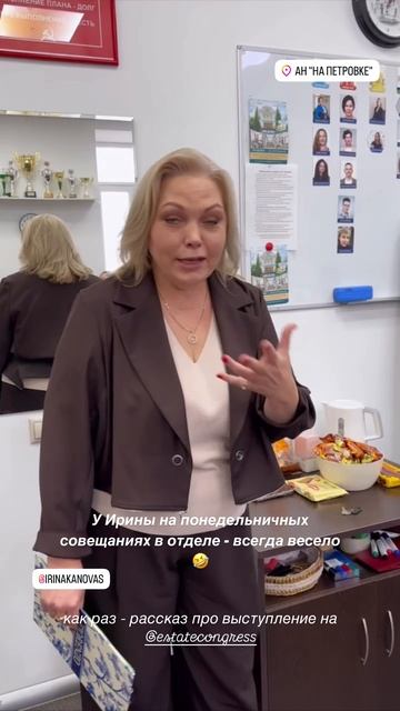 PS МЖК 2025 - страхи могут быть даже у самых сильных