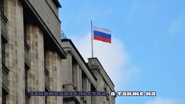 В Госдуме заявили о завершении импортозамещения WhatsApp платформой Max