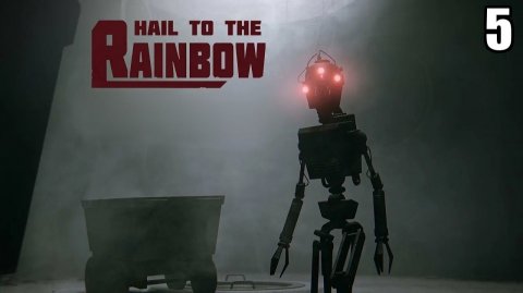 5 Hail to the Rainbow \ Да здравствует Радуга (приключение в постсоветском постапокалипсисе)
