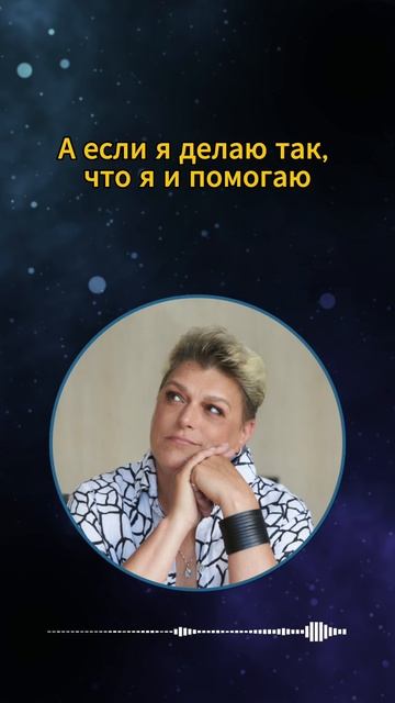 Истинная любовь или эгоизм? #shorts