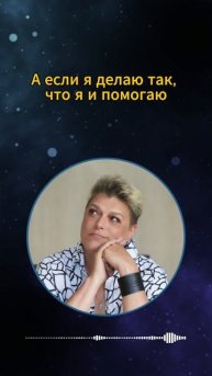 Истинная любовь или эгоизм? #shorts