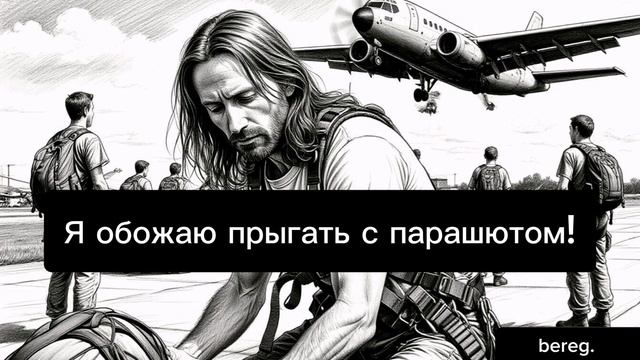 История «nezumi» (Крис Касперски)