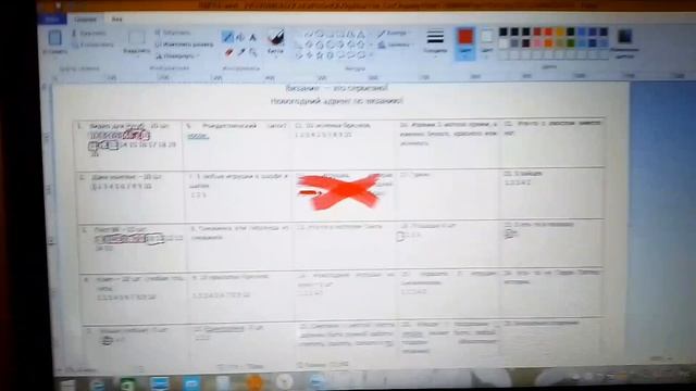 Бинго! Новогодний Адвент! Отчёт 2