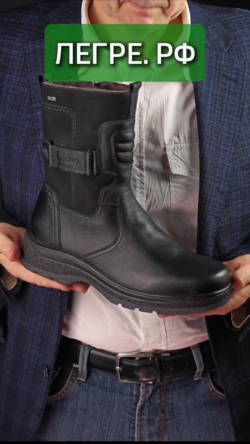 Зимние мужские сапоги с системой анти-гололед LEGRE #сапоги #ботинки