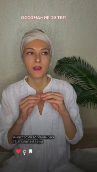 Что Вы для себя желаете в Новом 2026 году? #коучинг #кундалинийога #саморазвитие