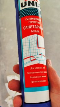 Силиконовый герметик Юнис. erid: 2VfnxxpGXNZ Реклама. ООО "ИНВЕСТ ЦЕНТР" ИНН: 5013053873