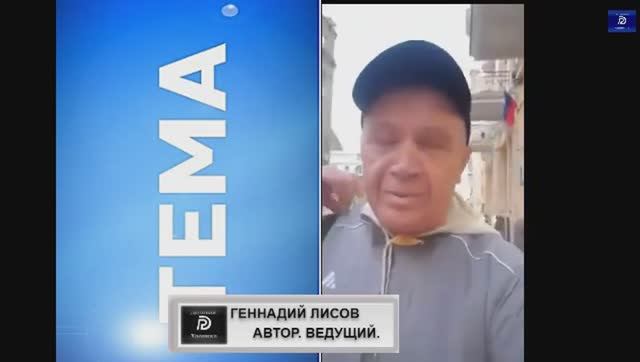 Тема* 2025.Итог.*Главный судья РФ  КРАСНОВ пришёл в суд.Спросил -А СУДЬИ КТО ?