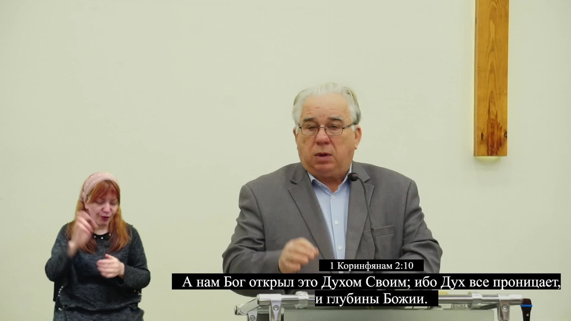 ⛪ 30.11.2025 • Богослужение | Центральный Дом Молитвы | Воронеж