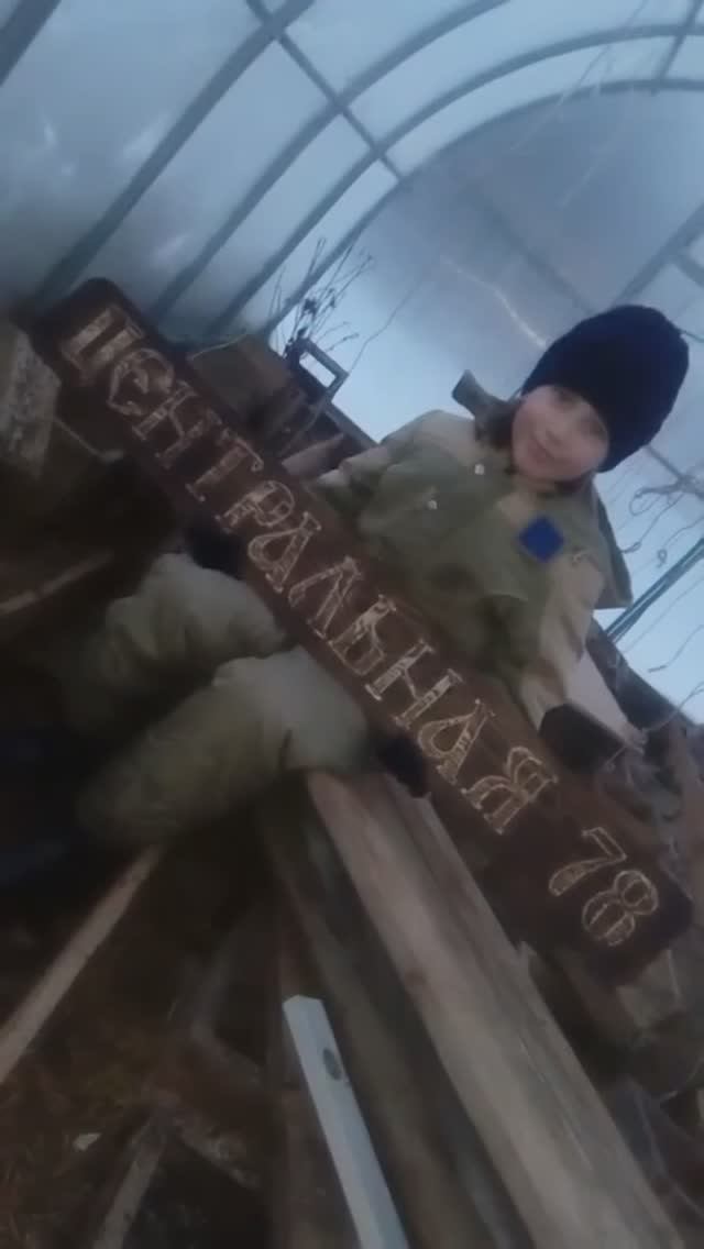 Адресная табличка своими руками