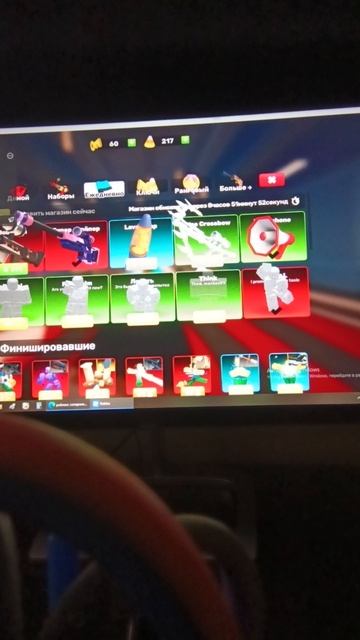 я купил скин мечты! в ривалсе :)