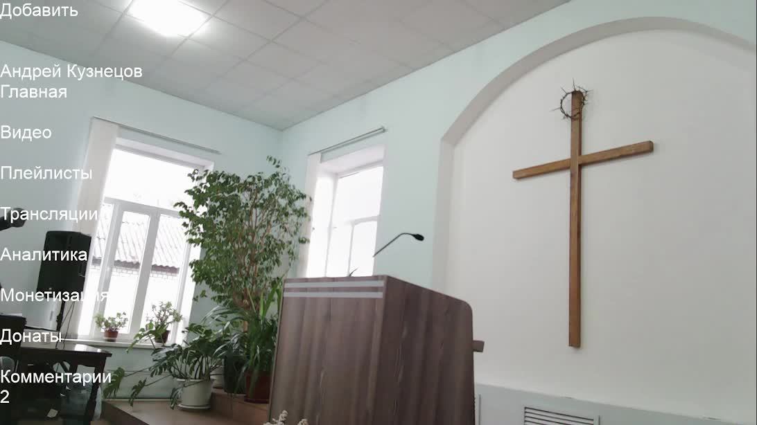 Богослужение Церкви ЕХБ г Балашова 30.11.25