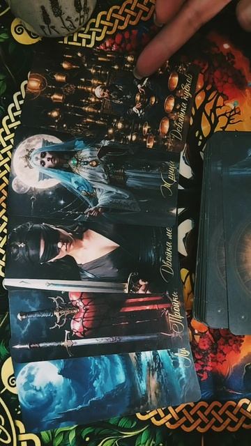 Важная информация для вас..