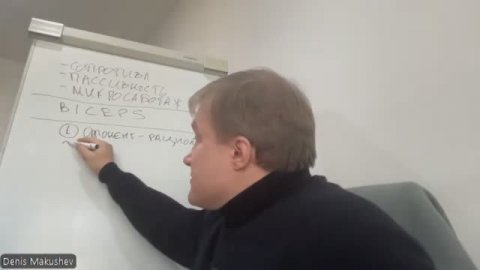 Вебинар «Работа с “трудными” участниками: сопротивление, саботаж, пассивность»