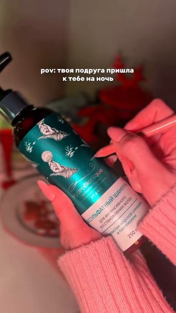 Шампунь для восстановления
Арт WB: WW151371
Гоммаж
Арт WB WW151410
Маска для волос
Арт WB WW1514