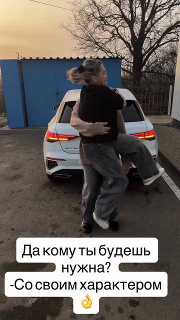 #дамасхарактером🔥