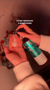 Баттер
Арт WB: WW151418
Арт Ozon: 1791054559
Шампунь для восстановления
Арт WB: WW151371
Ozon: 18