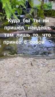 Подписывайся на аккаунт И стань лучшей версией себя ❤️