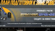PUBG: Играю просто.
